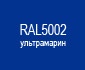 RAL5002